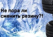 Выгодный шиномонтаж и сезонное хранение резины в «Атлант-М Лахта»!