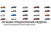 Смена сезона со скоростью BMW. Осенний тест-драйв BMW 14-15 сентября 2013 года