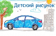 Автомир и Hyundai открывают таланты!
