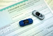 Полисы ОСАГО подорожали на 40 процентов