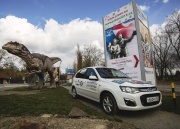 «Ботаники» на ЛАДЕ в Чехии