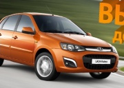 В «Питер-Ладе» до конца июня LADA с выгодой до 180 000 рублей!