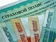 Злостные нпрушители ПДД будут платить за ОСАГО до 8 раз больше