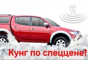 Остановили свой выбор на Mitsubishi L200?