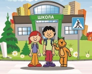 Первоклашки на дороге – важное о безопасности!