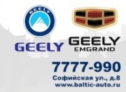 Скидки! Акции! Уникальные предложения к Новому году от Балтик-Авто!