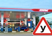 На АЗС ПТК будущих водителей научат правильно заправлять автомобиль