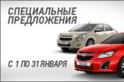 Увеличение выгоды при покупке Chevrolet в «Атлант-М Лахта»