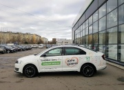 «Добрый патруль» от «Гриффин-Авто»