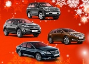 Предложение, которое вы ждали весь год!