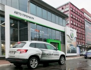 Авто Премиум консультирует клиентов SKODA в режиме онлайн