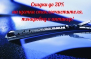 Обновите свой автомобиль к лету вместе с Атлант-М Лахта! 