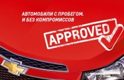 Покупка автомобиля с пробегом еще никогда не была такой удобной и выгодной