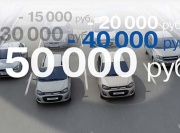 Lada 2013 года со скидкой!