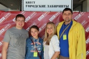 17 мая CTK CENTER провел квест «Городские лабиринты-2014»
