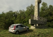 Каникулы ботаников. 3 июля. Тольятти-Казань: упасть в грязь лицом