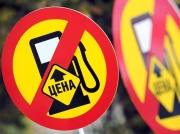 Опубликован список российских городов с самым дорогим бензином