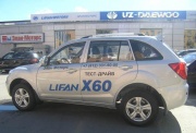 Тест-драйв Lifan X60 
